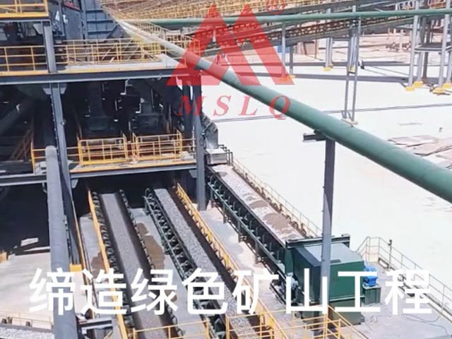 [视频]上海明山路桥 缔造绿色矿山工程
